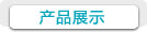a(chn)Ʒչʾ
